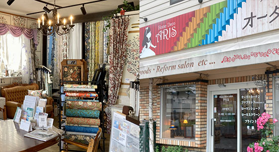 引越しのため11/28処分】タチカワブラインド 木製 和紙風 ブラインド