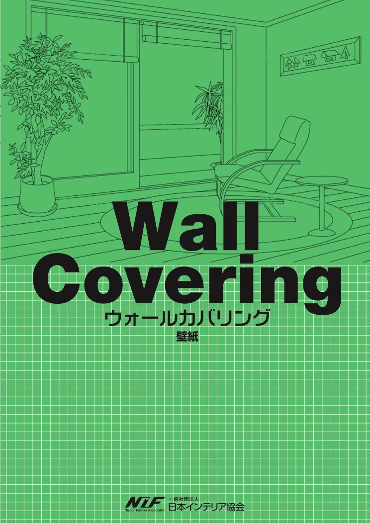 インテリアプランナ-試験標準テキスト/オ-ム社/オ-ム社（単行本） 41UeQIxyURL._AC_SY200_QL15_.jpg