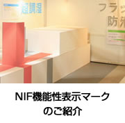 インテリア販売メーカーの協会 インテリアの事なら日本インテリア協会へ インテリア販売メーカーの協会 インテリアの事なら日本インテリア協会へ