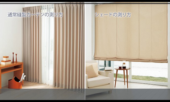 高級　大塚家具　IDC カーテン　遮光　/ 川島セルコン　川島織物 高級大塚家具IDC カーテン遮光/ 川島セルコン川島織物
